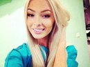 Ouvrir le tchat avec emma-rose